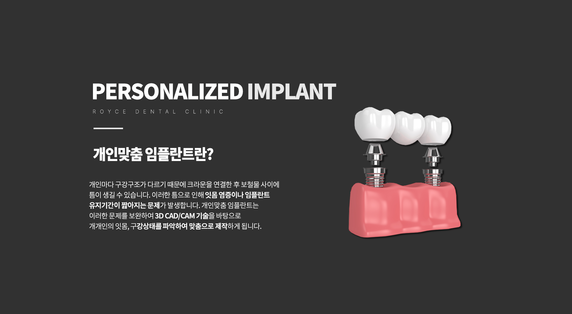 individual_02