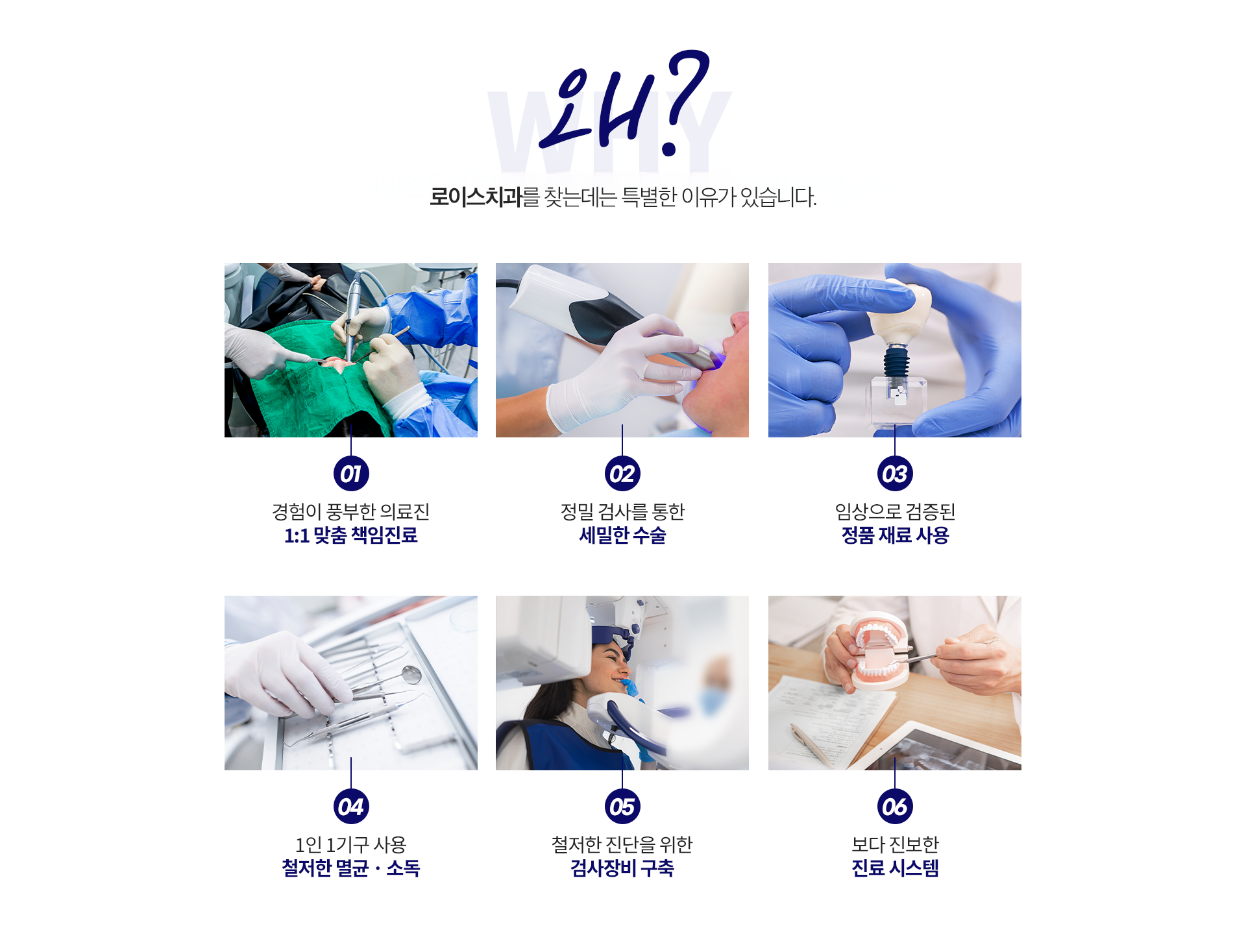 special_02