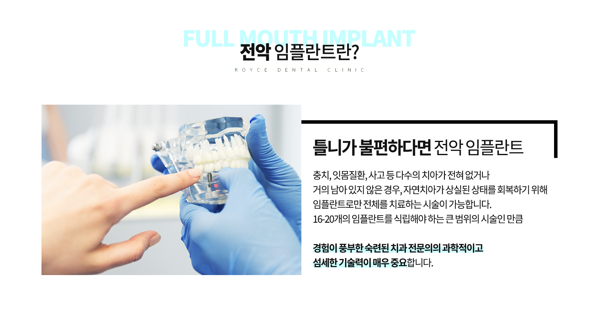 tooth_02