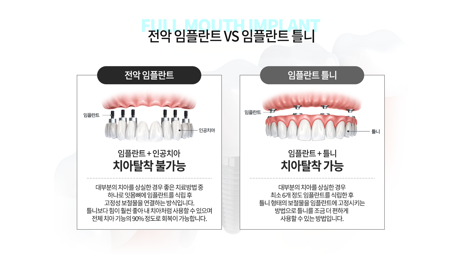 tooth_04